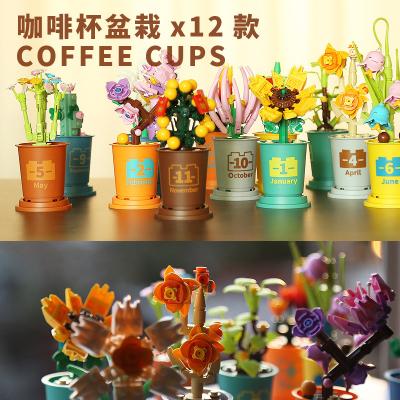 China Mini Cup Potted Plastic Toy Building Block Figure Building Toy 52031 Coffee Cup Plant Sunflower Daffodil Kumquat Office Interior Decoration Toy for sale