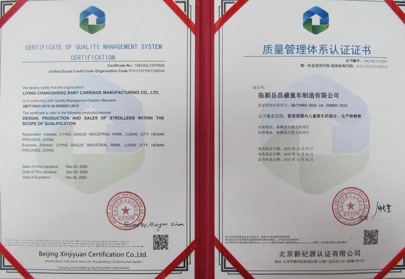 ISO9001 - Linying Changsheng Baby Carriage Manufacturing Co., Ltd.