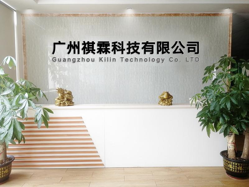 Verified China supplier - Guangzhou Kilin Technology Co., Ltd.