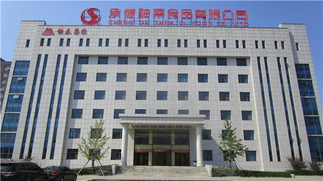 Verified China supplier - Chengde Shenli Food Co., Ltd.