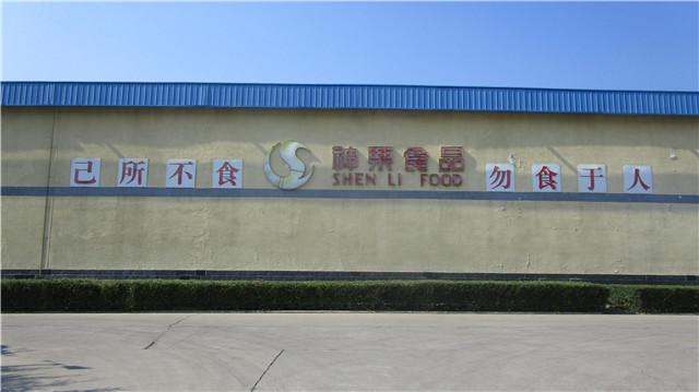 Verified China supplier - Chengde Shenli Food Co., Ltd.