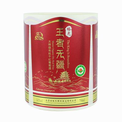 China Waterproof Chinese Suppliers Custom Gold Foil Custom Brand Wine Roll Label Sticker for sale