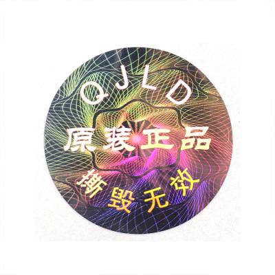 China High Quality Custom Round Open Void Labels Anti Counterfeit Security Stickers Warranty Anti Counterfeit Adhesive Labels for sale