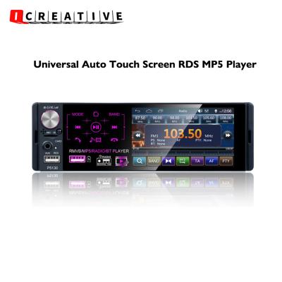 China Factory P5130 12V 1 Din DSP Universal Auto Radio 4.1 Inch Touch Screen Multimedia MP5 VCR Stereo Bluetooth Car RDS FM SWC for sale