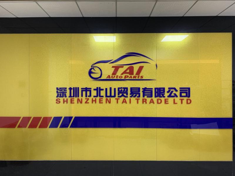 Fornecedor verificado da China - SHENZHEN TWOO AUTO INDUSTRIAL LTD