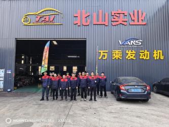 China SHENZHEN TWOO AUTO INDUSTRIAL LTD