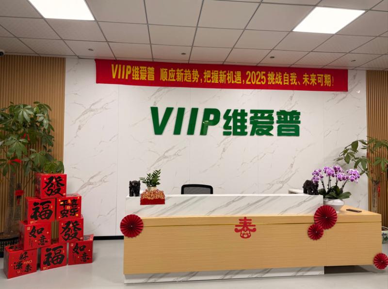 Verifizierter China-Lieferant - Shenzhen VIIP Electronics Co., Ltd.