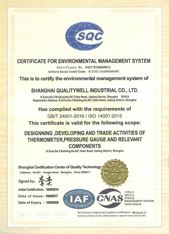 ISO14001 - Shanghai Qualitywell Industrial Co., Ltd.