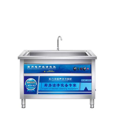 China Ultrasonic Cleaning Stain Wholesale Hotel Kitchen Automatic Dishwashing Machine for sale