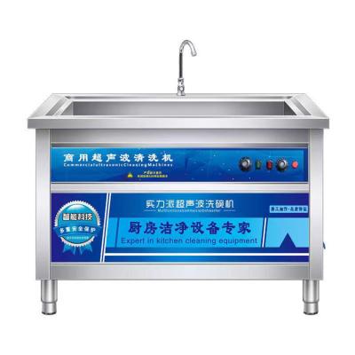 China Ultrasonic Cleaning Stain Commercial Kitchen Automatic High Temperature Disinfection Environmental Protection Hotel Restaurant Ultrasonic Dishwasher for sale