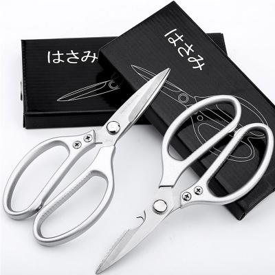 China Universal Cut Stocked Stainless Steel Low MOQ Multifunctional Seafood Chicken Bone Shears Heavy Duty Kitchen Scissors for sale