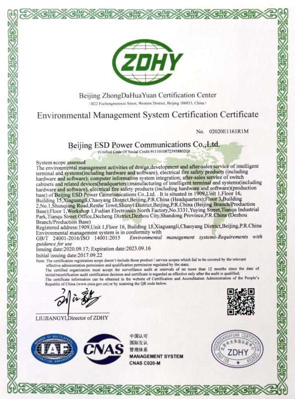 ISO14001 - Beijing ESD Power Communications Co., Ltd.