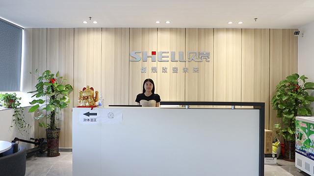 Verified China supplier - Zhongshan Shell Electric Appliance Co., Ltd.