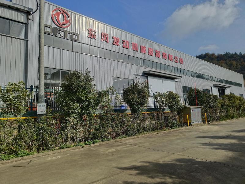 Fornecedor verificado da China - Dongfeng (Shiyan) Torsional Damper Company Limited