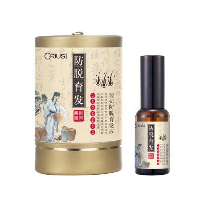 China New Type Alcohol Free Hot Sale Men Oil For Anti Hair Loss Hair Growth Products African Private Label Ginger Oil for sale