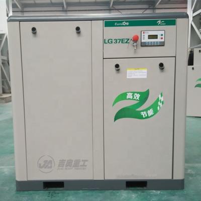 China 51HP 37kw AC Oil Lubricated Industrial Energy Saving Screw Air Compressor for sale