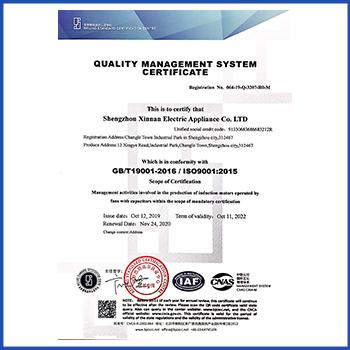 ISO9001 - Huzhou Bocheng Import And Export Co., Ltd.