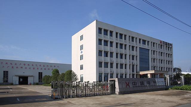 Verified China supplier - Hubei Zhongsheng Electric Co., Ltd.