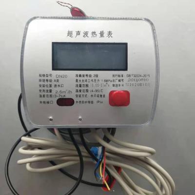 China Household Ultrasonic Heat Water Meter With RS485 Communication / DN15 Intelligent Water Meter for sale