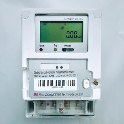 China Remote Meter Reading Single Phase Electricity Meter With NB-iot Module / Smart Electricity Meter 60A for sale