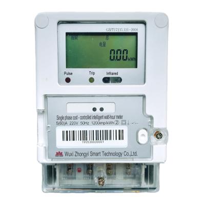 China Remote Meter Reading Single Phase Electricity Meter With GPRSmodule / Smart Electricity Meter 60A for sale