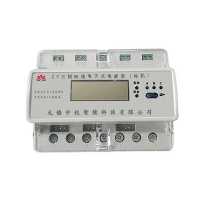 China intelligent electric three phase meter/LORAWAN din rail energy meter 60A for sale