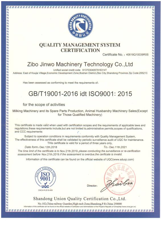 ISO9001 - Zibo Jinwo Machinery Technology Co., Ltd.