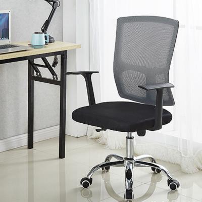 China Other Modern Luxury Executive Leather Adjustable Swivel Mesh Computer Computer Task China Ergonomic Office Chair for sale