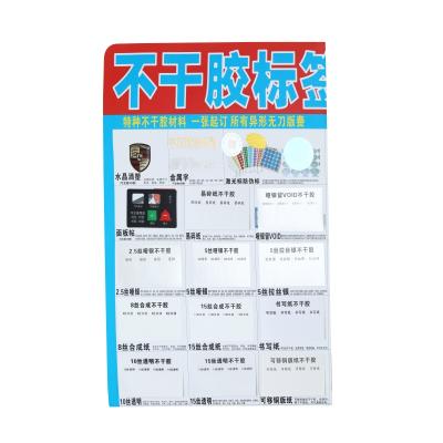 China Premium Custom Waterproof Sticker Vinyl Package Logo Waterproof Self Adhesive Sticker Paper for Laser and Inkjet Printer for sale