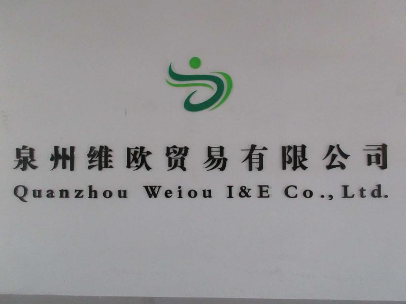 Verified China supplier - Quanzhou Weiou I & E Co., Ltd.