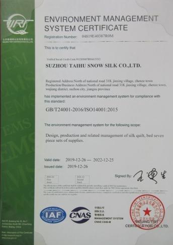 ISO14001 - Suzhou Taihu Snow Silk Co., Ltd.