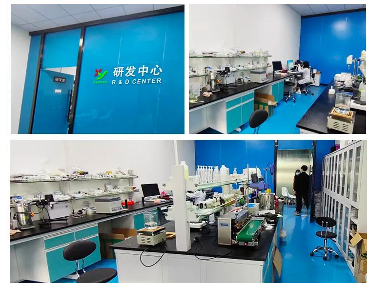 Verifizierter China-Lieferant - Guangzhou Dongxuantang Biotechnology Co., Ltd.