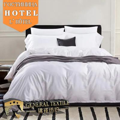 China High quality universal viable hotel industry flat white bed sheet duvet cover set linen 100 cotton Egypt fabric satin hotel bedding for sale