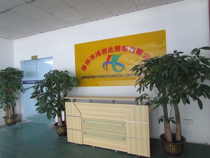 Verified China supplier - Shenzhen hongchuangda Lighting Co., LTD