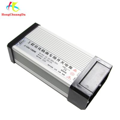 China Rainproof 12V 150W Rainproof Led Power Supply For Channel Letters for sale