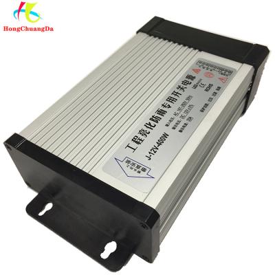 China Rainproof 12V 300W 25A Led Strip Lights Power Supply Lighting for sale