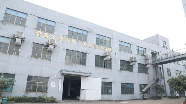 Verified China supplier - Ningbo Chengken  Electric Co., Ltd.