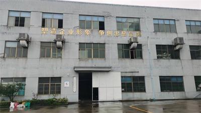 Verified China supplier - Ningbo Chengken  Electric Co., Ltd.