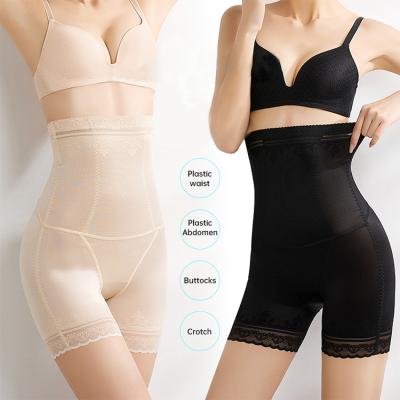 China New Design Breathable Shapewear Body Shaper High Quality Seamless Women Slimming Shaper Tummy Control Butt Lifter for sale