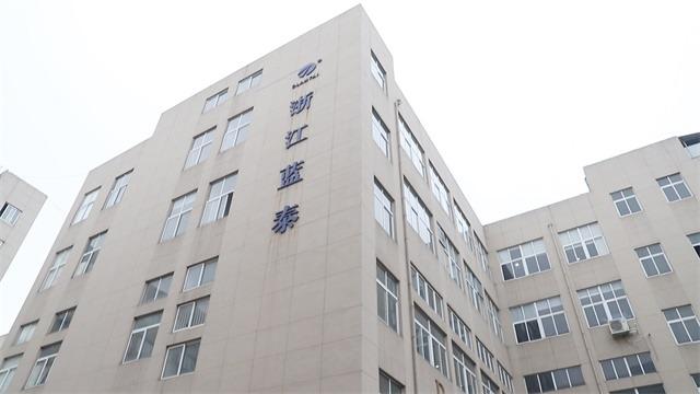 Verified China supplier - Zhejiang Lantai Paper Product Co., Ltd.