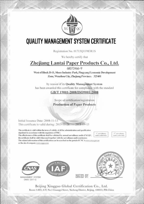 ISO9001 - Zhejiang Lantai Paper Product Co., Ltd.