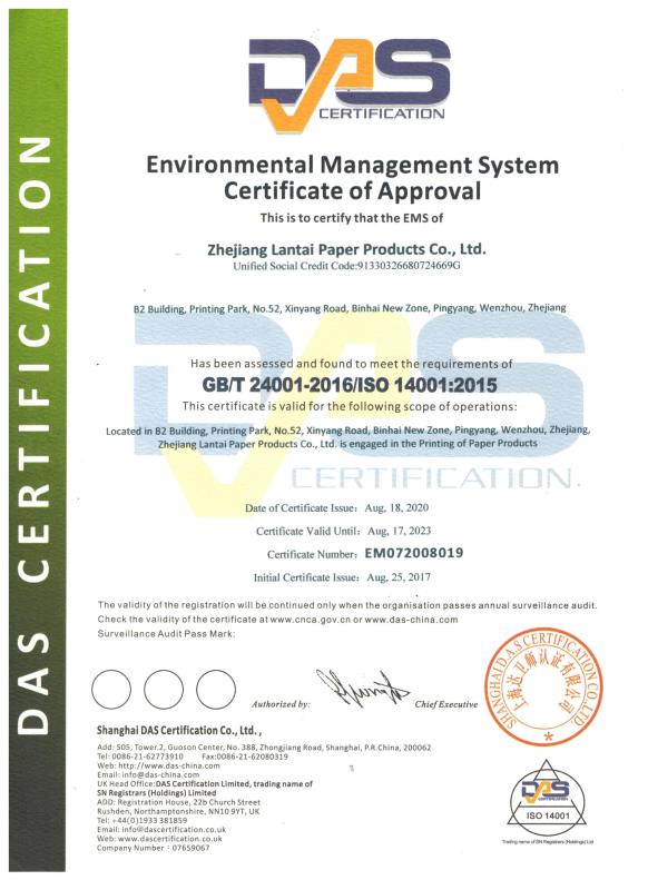 ISO14001 - Zhejiang Lantai Paper Product Co., Ltd.