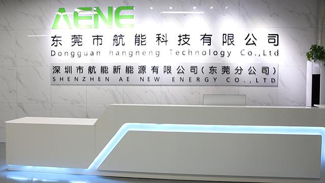 Verified China supplier - Shenzhen Hangneng New Energy Co., Ltd.