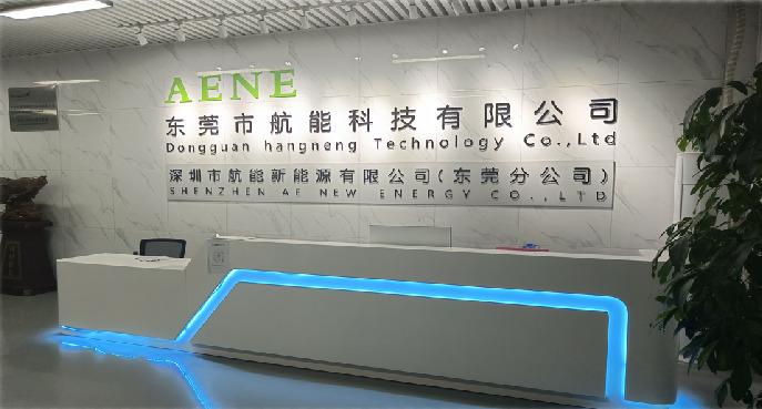 Verified China supplier - Shenzhen Hangneng New Energy Co., Ltd.