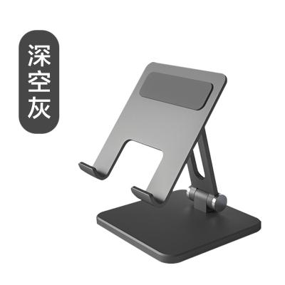 China CNC Processed | Foldable | Solid | Sturdy 2021 Desktop Tablet Cell Phone Stand For Tablet Within 13 Inch Mobile Tablet Stand for sale