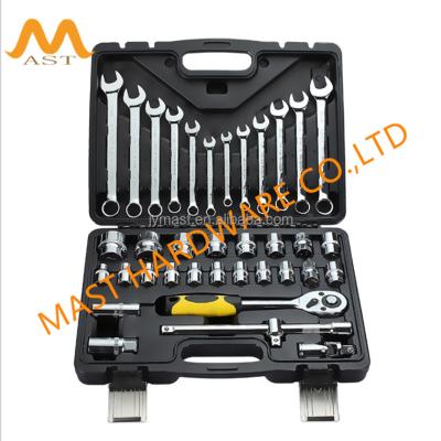 China Household Wholesaler Household Tool Box Crate Socket Wrench Aluminum Tool Kit for sale