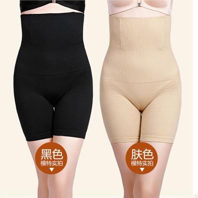 China Breathable Seamless Body Shaping Women High Waist Hip High Leg Gaiters Safety Flat Pants Postpartum Abdomen Pants for sale