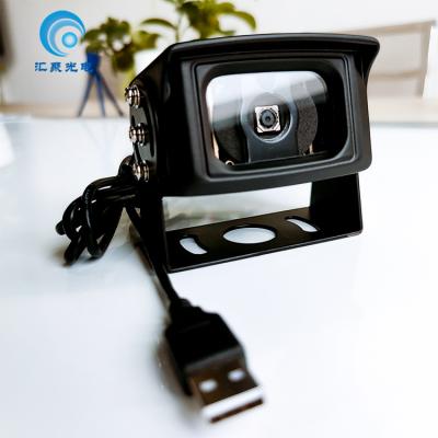 China New 8M HD New Waterproof Retail Camera Module Waterproof Mini CCTV Camera for sale