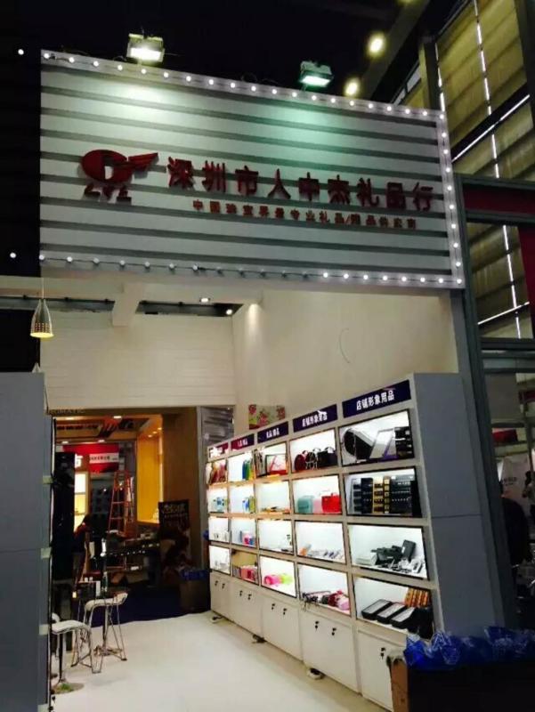 Geverifieerde leverancier in China: - Shenzhen Famousman Gift Co.,Ltd