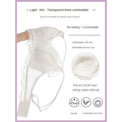 China Summer Seamless Ultra Thin Anti Sagging Bra Large No Steel Ring Gathered Bra Lace Back White Bra for sale